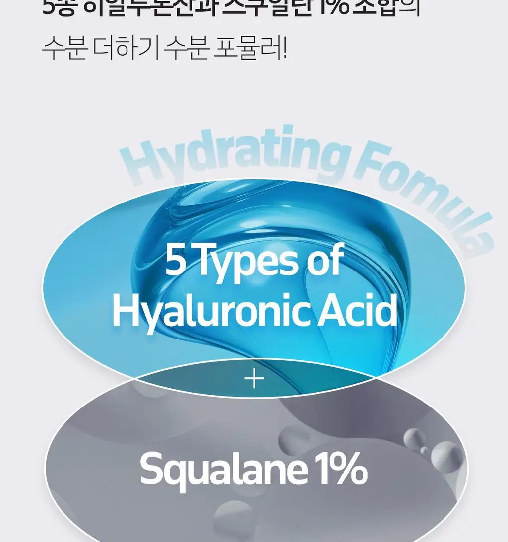 [수분진정]더페이스샵 올티밋 히알루로닉 스쿠알란 1% 크림 50ml 상세페이지 9